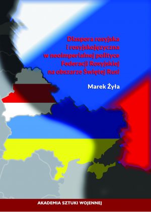 Diaspora rosyjska i rosyjskojęzyczna w neoimperialnej polityce Federacji Rosyjskiej na obszarze Świętej Rusi